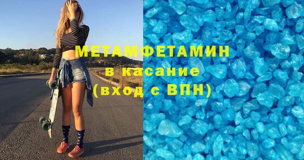 каннабис Богородск