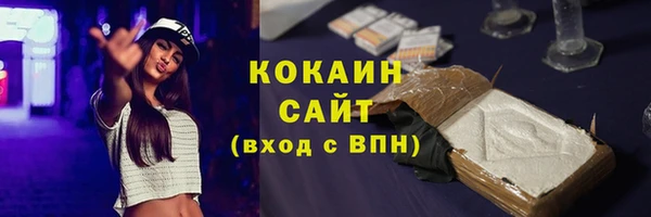 бутик Богородицк