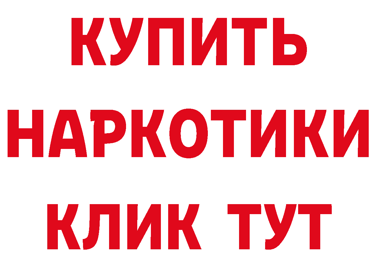 Продажа наркотиков  состав Медынь